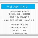상계요양보호사교육원 이미지