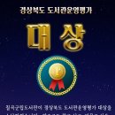 칠곡군립도서관 이미지