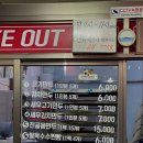 장호덕손만두목감점
