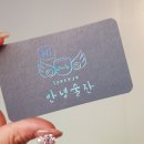 화도진로52번길 네이버블로그