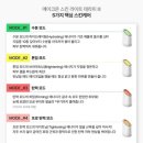 뷰티원픽