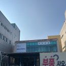 애니카랜드연동점 네이버블로그