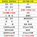 영동전기에어컨