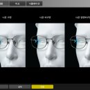 등대지기안경 이미지