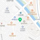 서울신림동부우편취급국