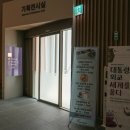 대통령기록관건너편 이미지