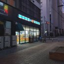 GS25골드점 이미지