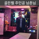 센스단란주점 - 보령시 대천로 3 | 센스단란주점