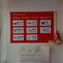 와촌식육식당 이미지