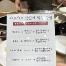 샤브20 다산점