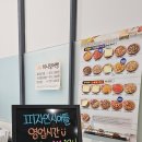 피자인 | 바삭한 도우에 반한 순천연향동피자맛집 피자인시애틀, 내돈내산 재방문솔직 후기