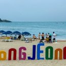 송정동 해안도로 이미지