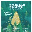 청진빌딩 이미지