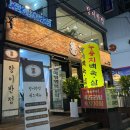 랑이반점 - 8221 | 랑이반점