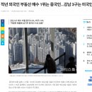 [일반] 강남의 노른자땅 그외 건물의 시세는 누가 올리는가?(기생짱깨 화교) 이미지