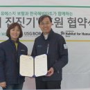 유에스지 이미지