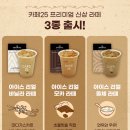 집앞커피 이미지