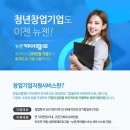 ㈜와이즈랩 이미지