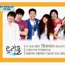 김상호타이어 | [트리플] 트리플 1회 다시보기 리뷰 민효린/이정재/이선균/윤계상/이하나 트리플속으로!!