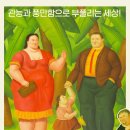 람마노