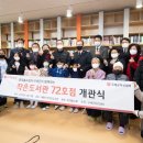 해평누리작은도서관 NSP통신