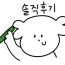 공방또각 이미지