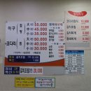 청북아구찜 이미지