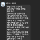 테크누리 이미지