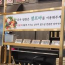 마곡 코다리조림 황태보감&amp;왕코다리 참 잘하는집 점심특선 후기