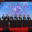인호기술단 - 부천시 원미구 중동로254번길 36 | 인호기술단