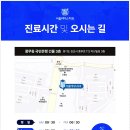 수치주과치과의원 이미지