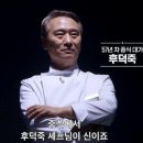 맘스터치(안심점) | 맘스터치 후덕죽 통새우버거 내돈내산 솔직 후기