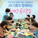 한 땀 가죽소품 이미지