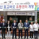 광주유통센터 Daum카페