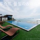 노블풀빌라 이미지