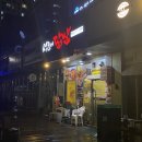 석호네닭발 주성점 | [청주맛집] 율량동 매운닭발 말집 석호네닭발 율량2지구주성점