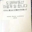 부동산과 사람들 공인중개사사무소 이미지