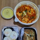 맵찌돈찌김치찜