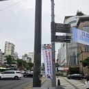 호국보훈의 달 홍보(가로배너)캠페인 이미지