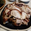 삼송왕족발