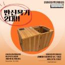 진영컴퍼니 네이버블로그