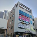 일광검도관 이미지