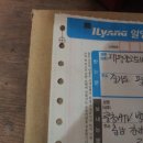 태평양오토바이