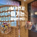 종로-연건-종로-연-007 | ✨ 종로 광화문 인사동 한정 솥밥 맛집, ‘솥내음’에서의 특별한 저녁 이야기 ✨