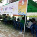 부전2동제1경로당 이미지