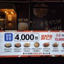 대백마트사월점 이미지
