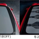 조광자동차유리