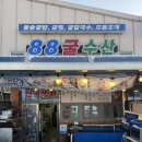 보령1호수산 네이버블로그