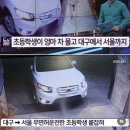 김포제일자동차 | 내돈내산 운전면허 취득도전기 / 장내기능 재수생 / 일주일 합격과정 / 김포 한강자동차운전전문학원 후기