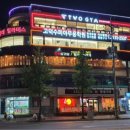 (주)더무브먼트 이미지